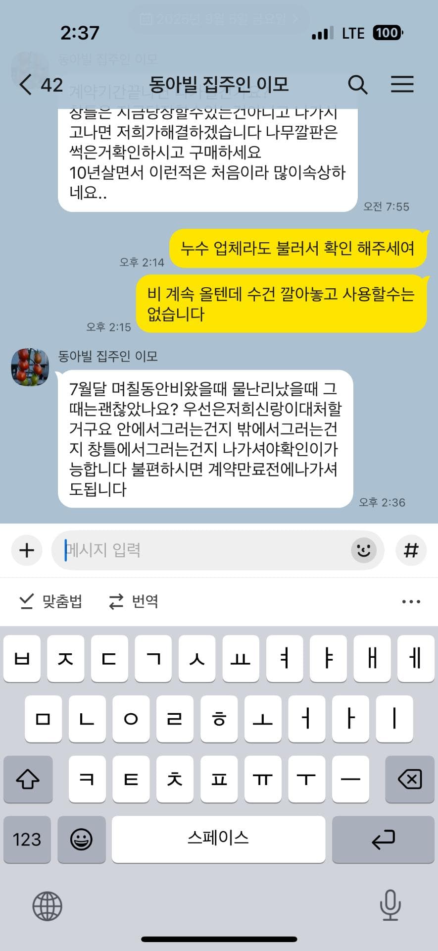 5번 째 사진
