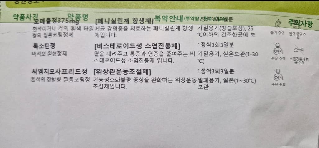 1번 째 사진