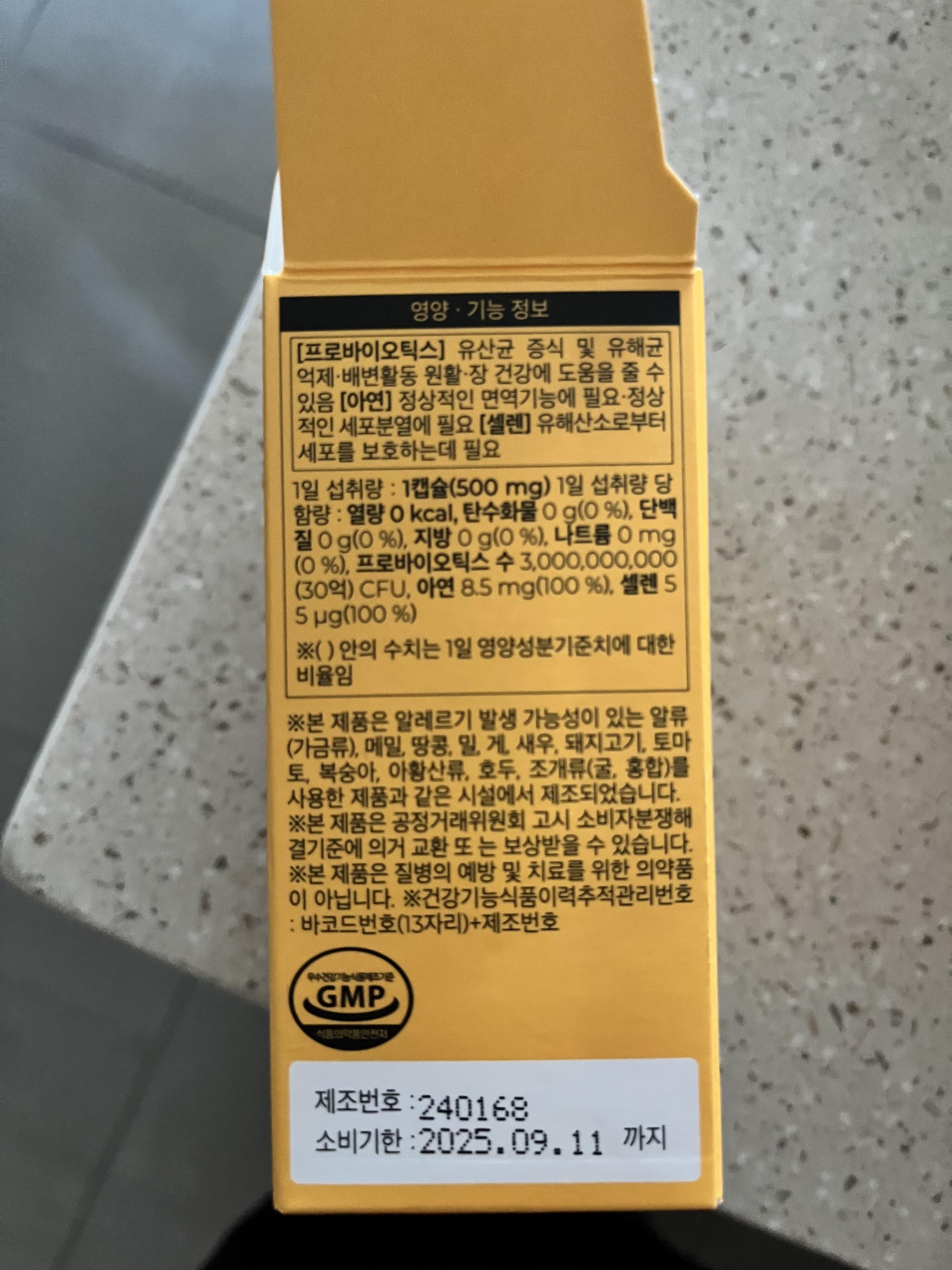 1번 째 사진