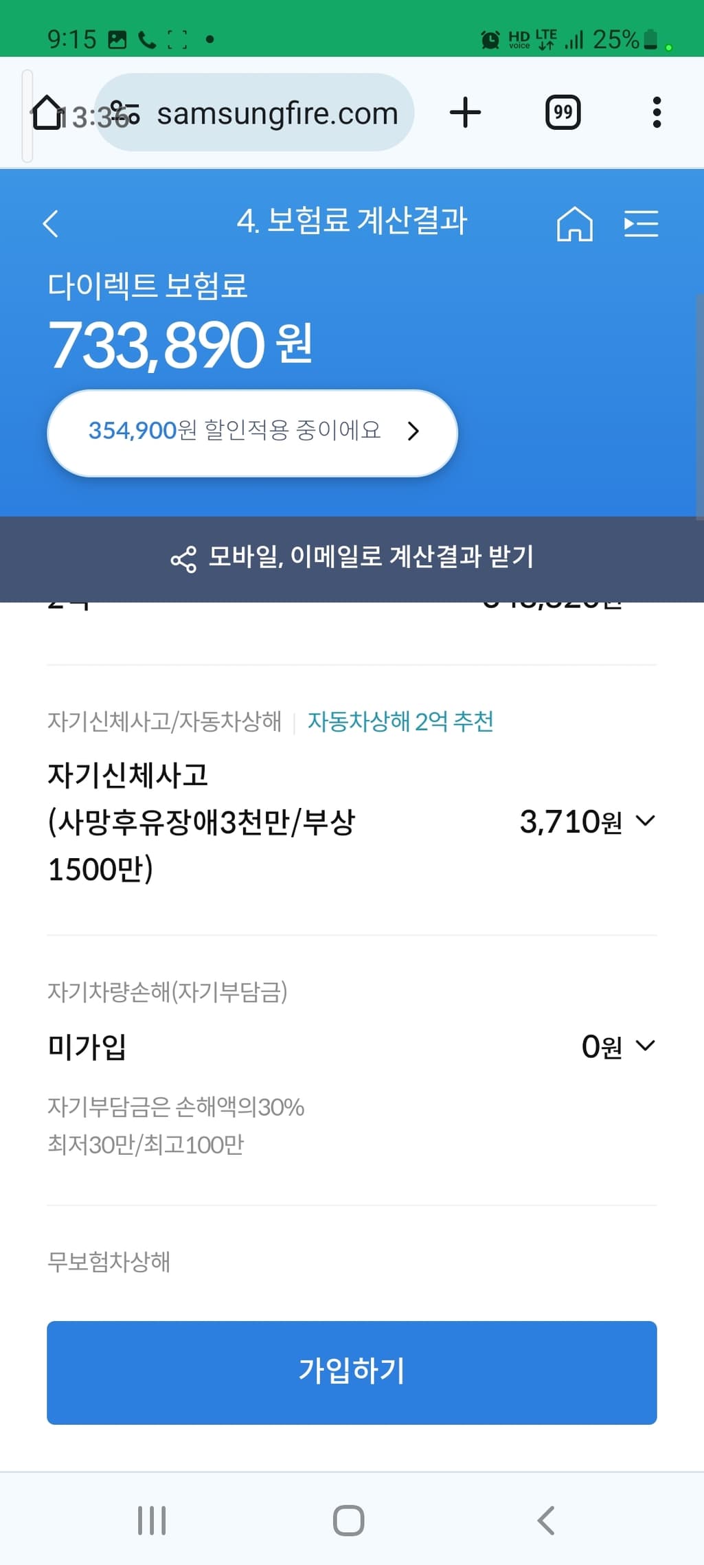 3번 째 사진