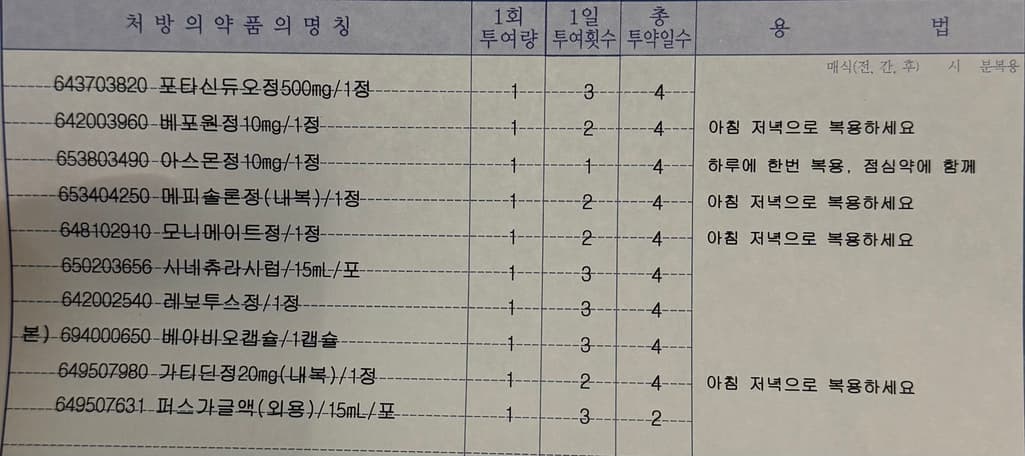 1번 째 사진