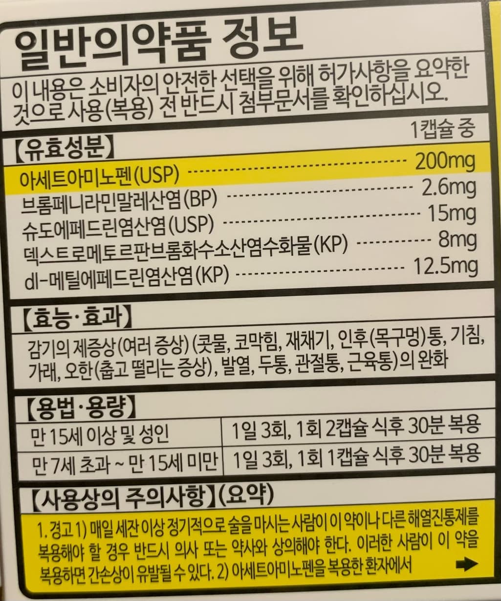 2번 째 사진