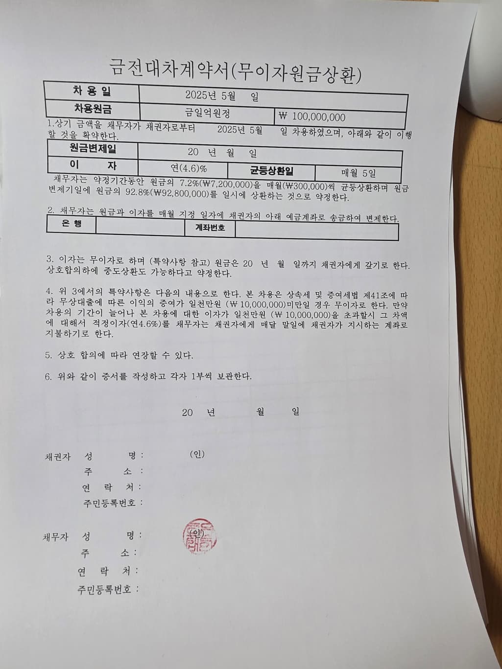 1번 째 사진