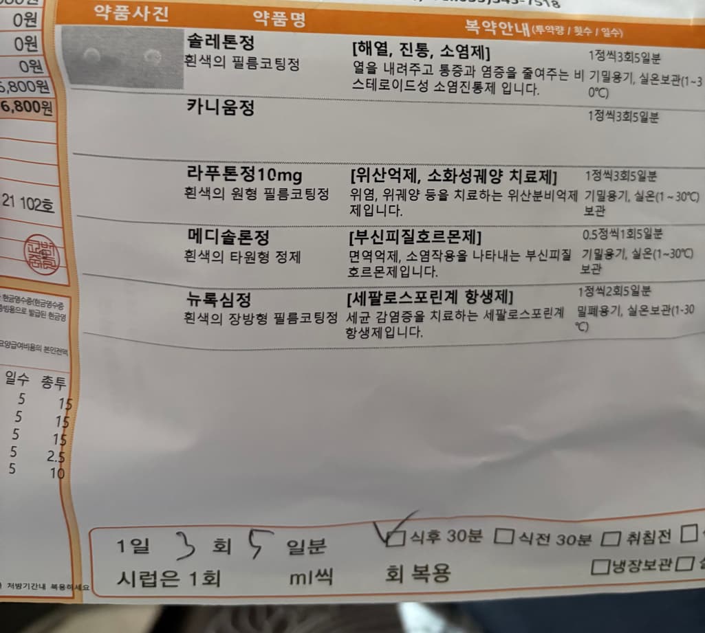 1번 째 사진