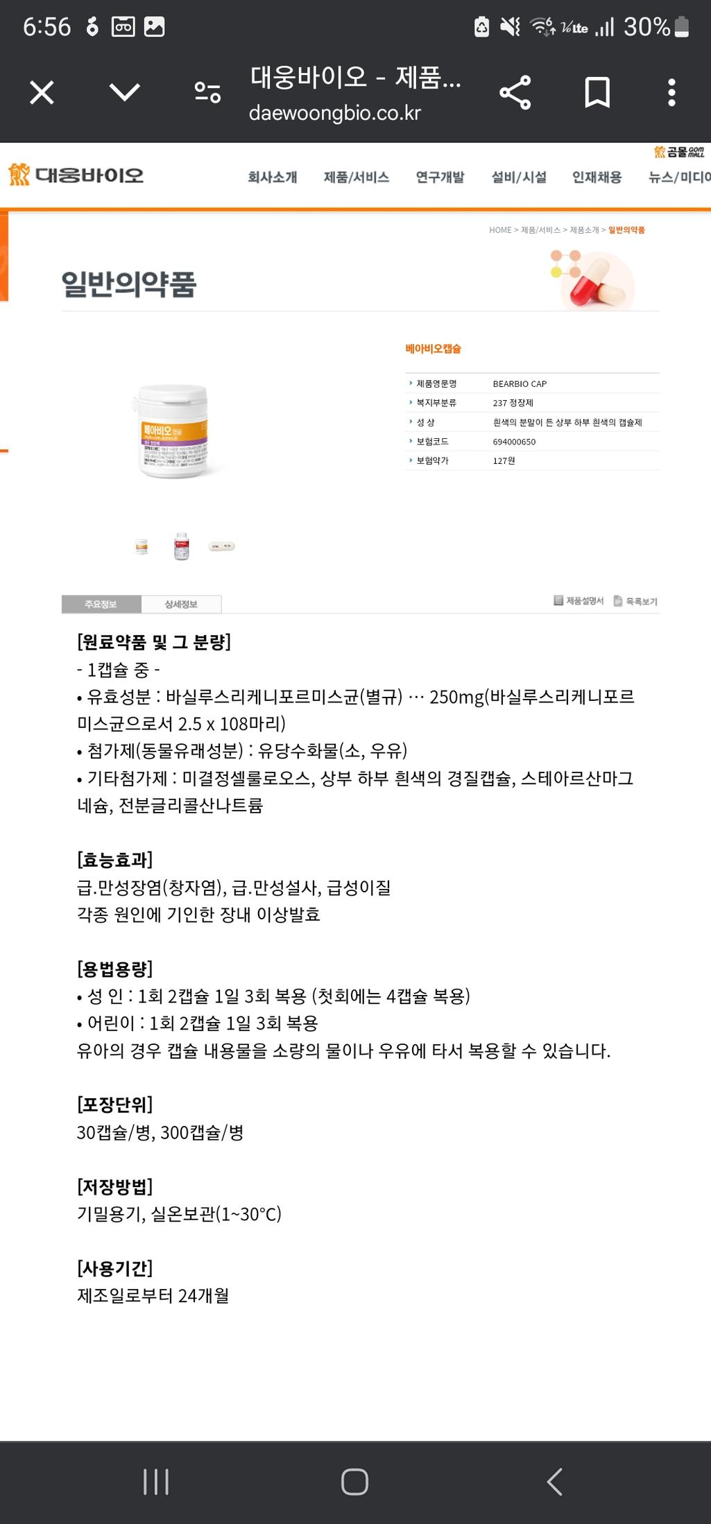 1번 째 사진