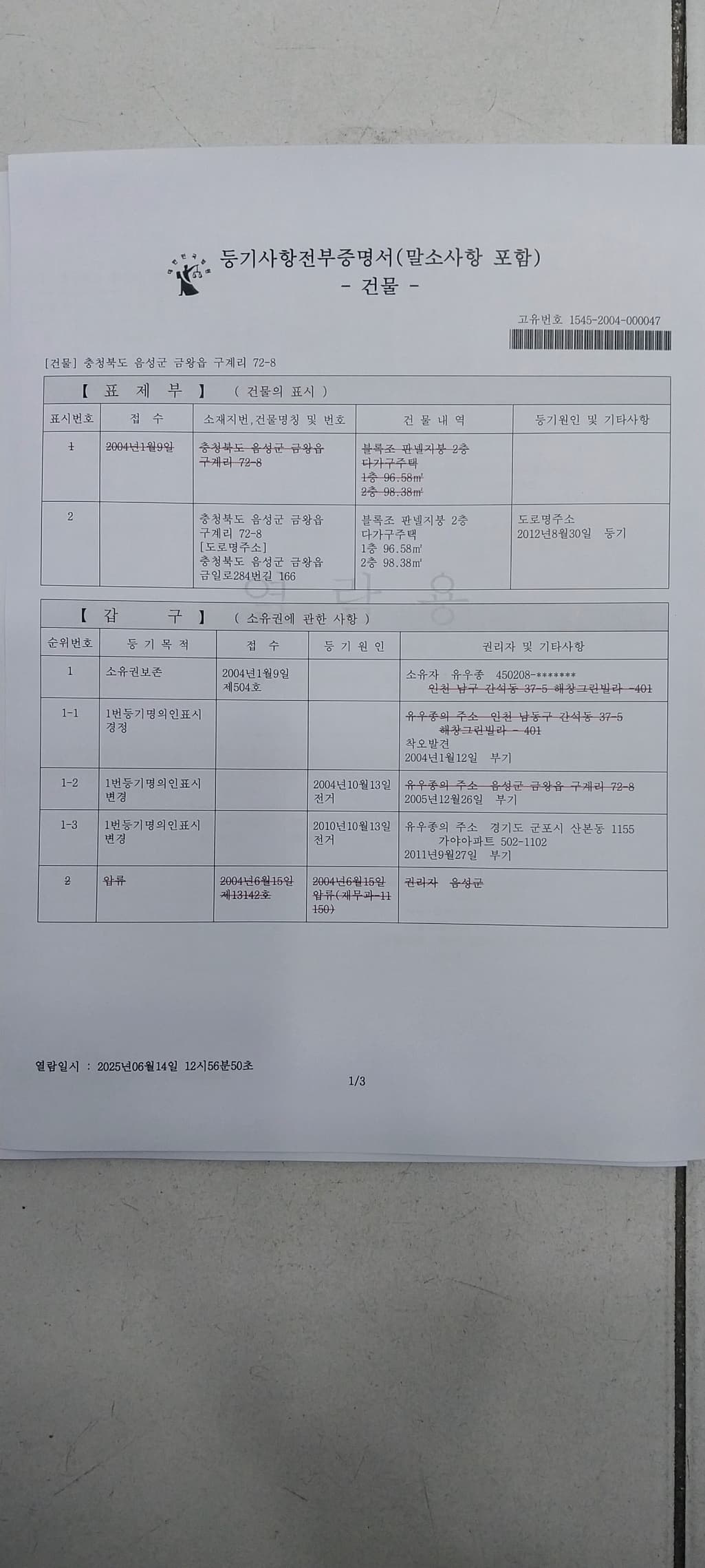 1번 째 사진