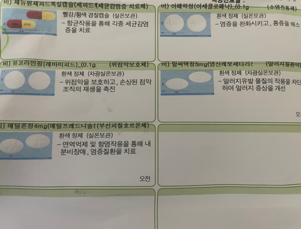 1번 째 사진