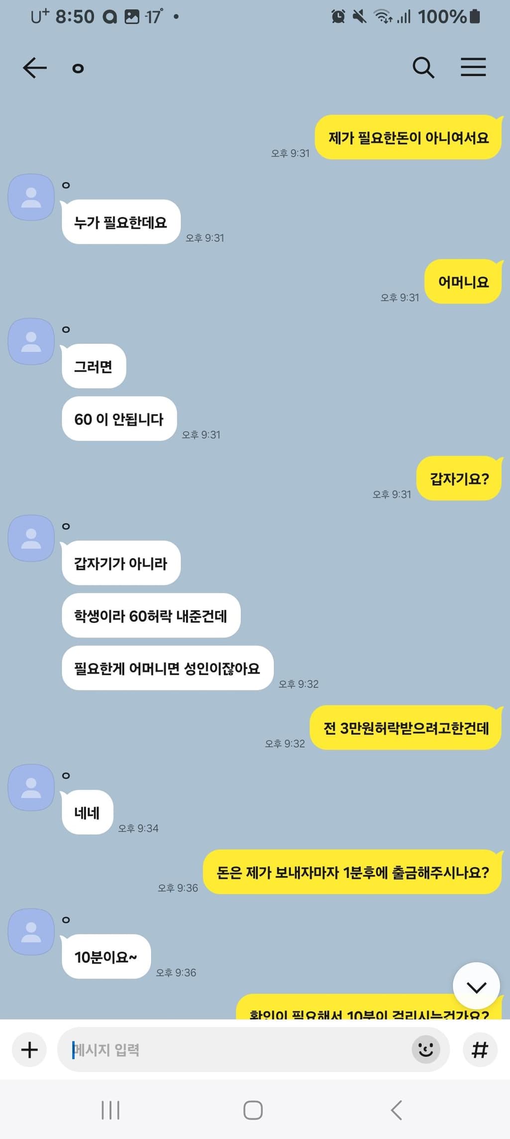 4번 째 사진