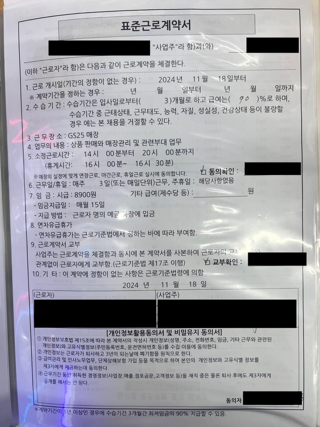 1번 째 사진