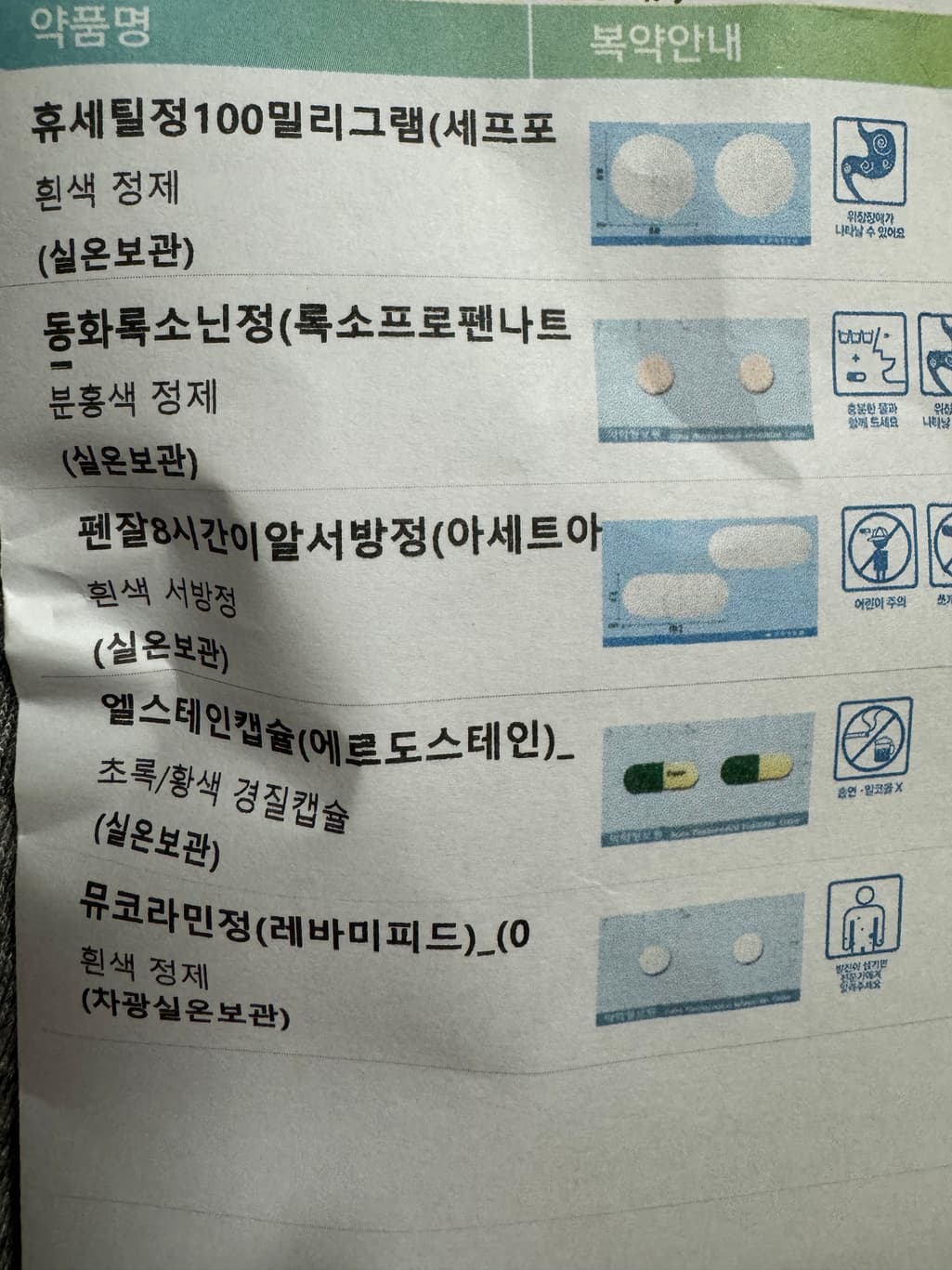 1번 째 사진