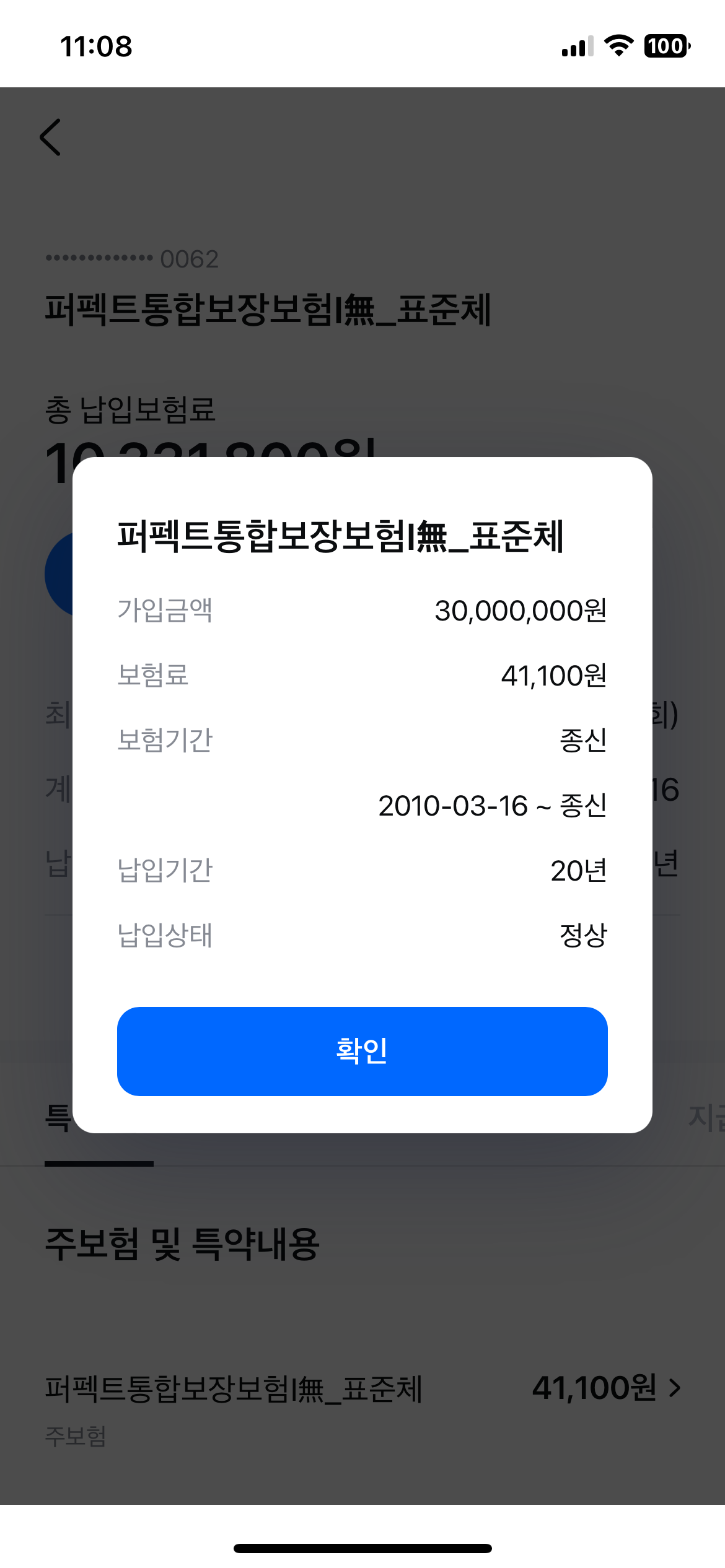 3번 째 사진