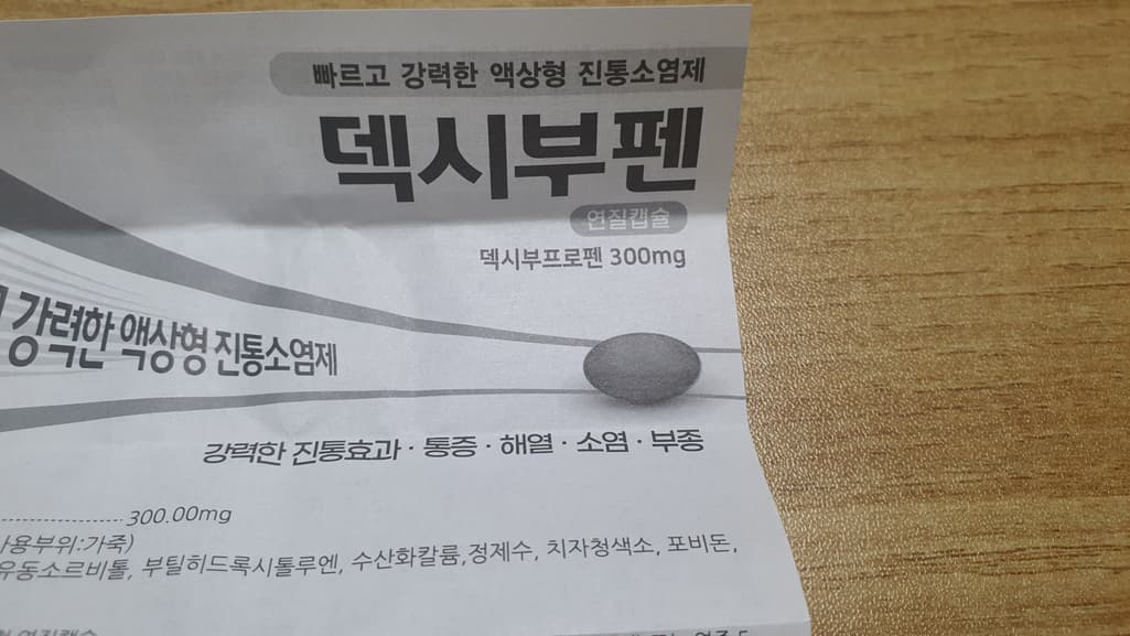 1번 째 사진