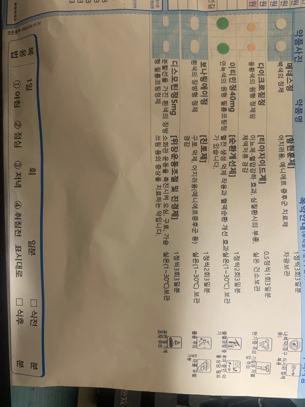 1번 째 사진