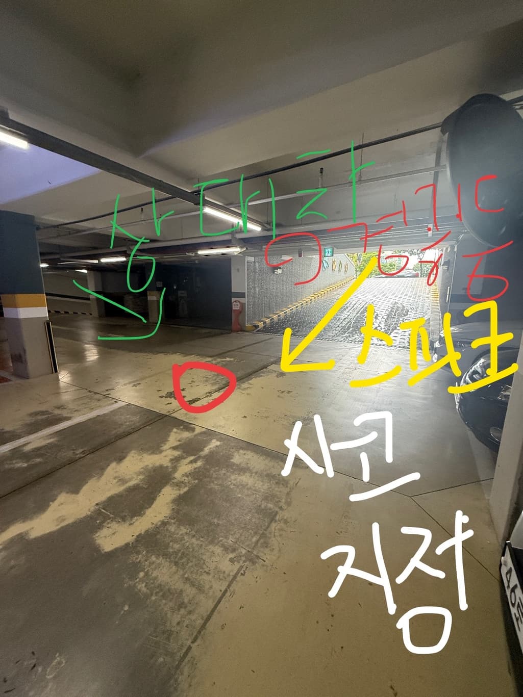 4번 째 사진