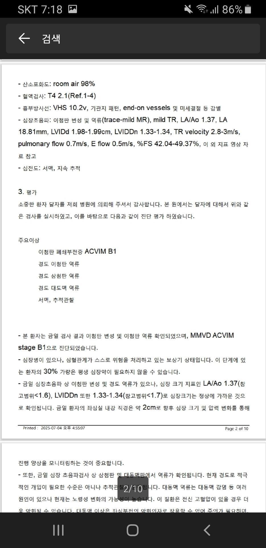1번 째 사진