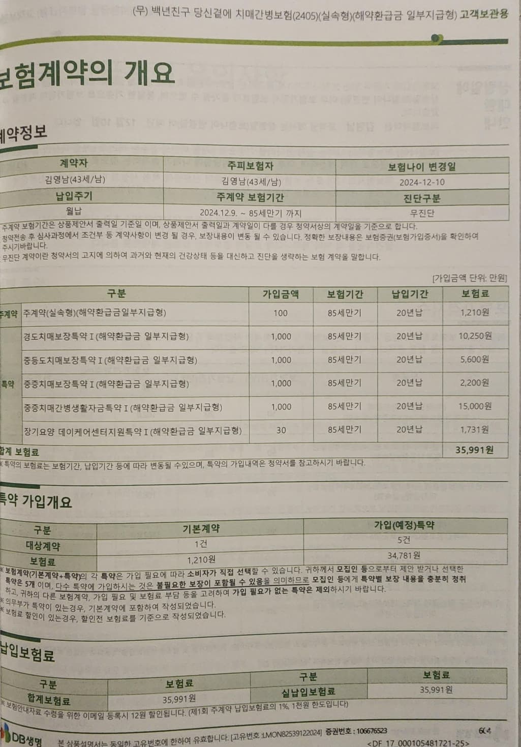 1번 째 사진