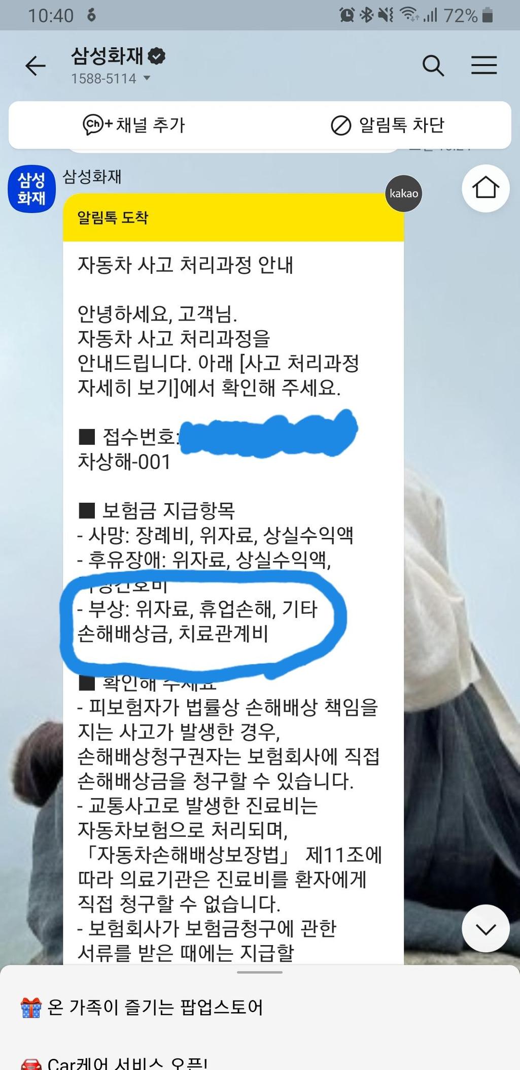 3번 째 사진