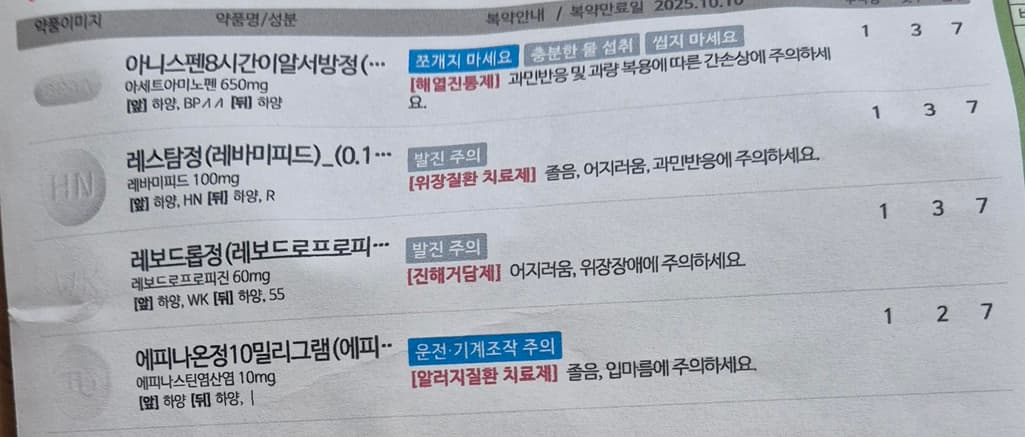 2번 째 사진