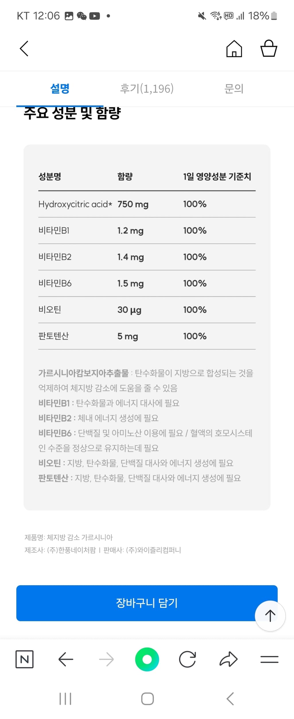 2번 째 사진