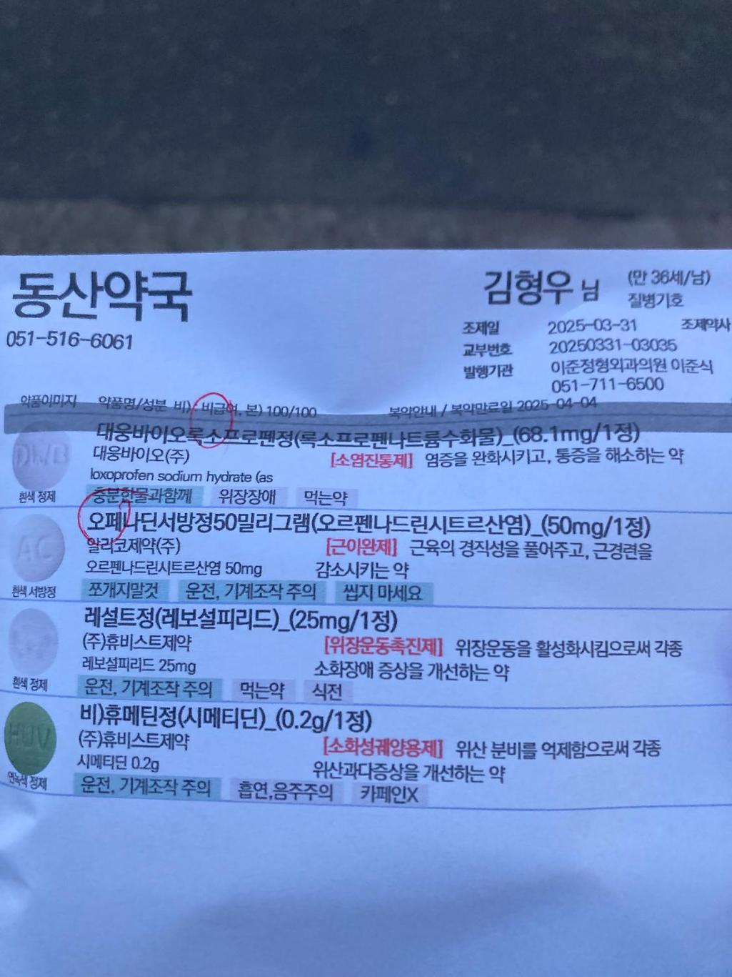 1번 째 사진