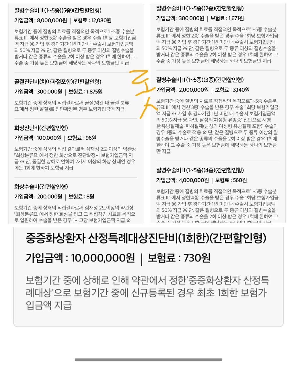 4번 째 사진