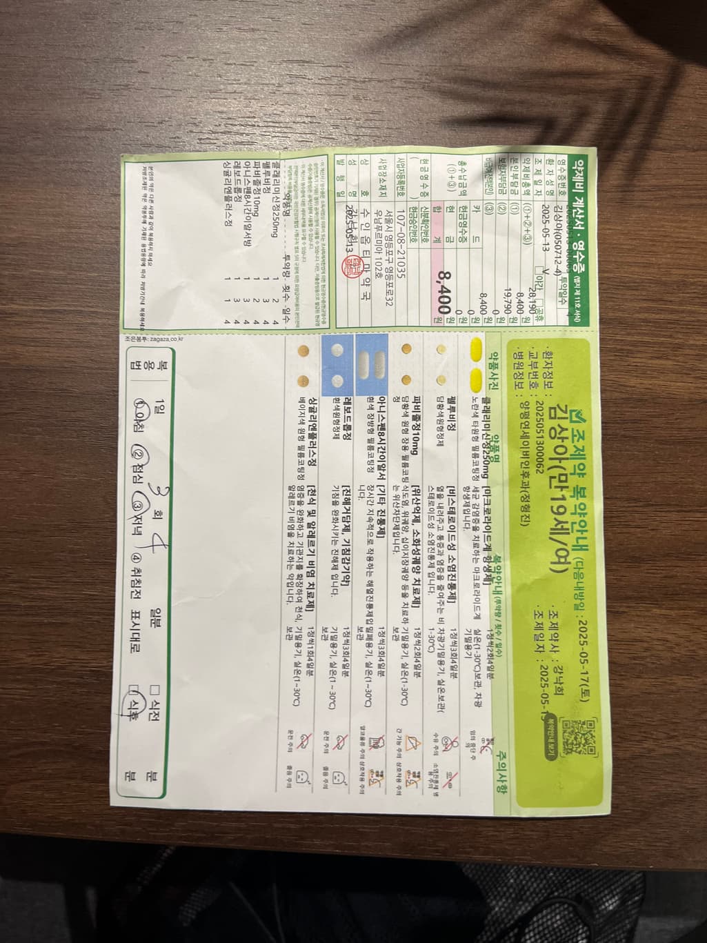 1번 째 사진