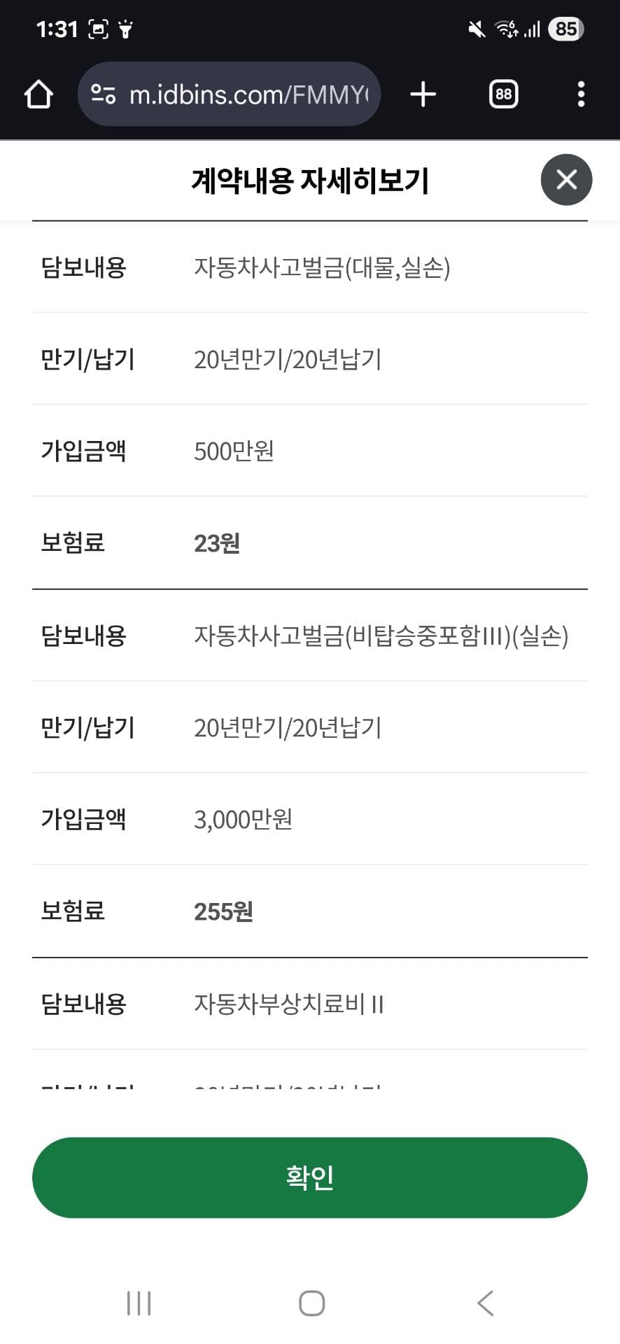4번 째 사진