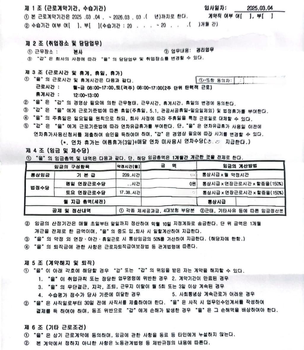 1번 째 사진