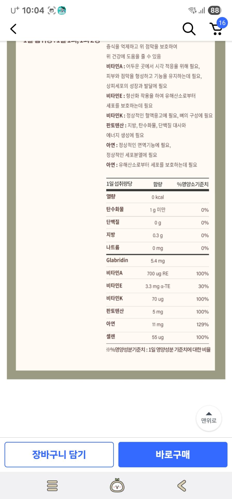 2번 째 사진