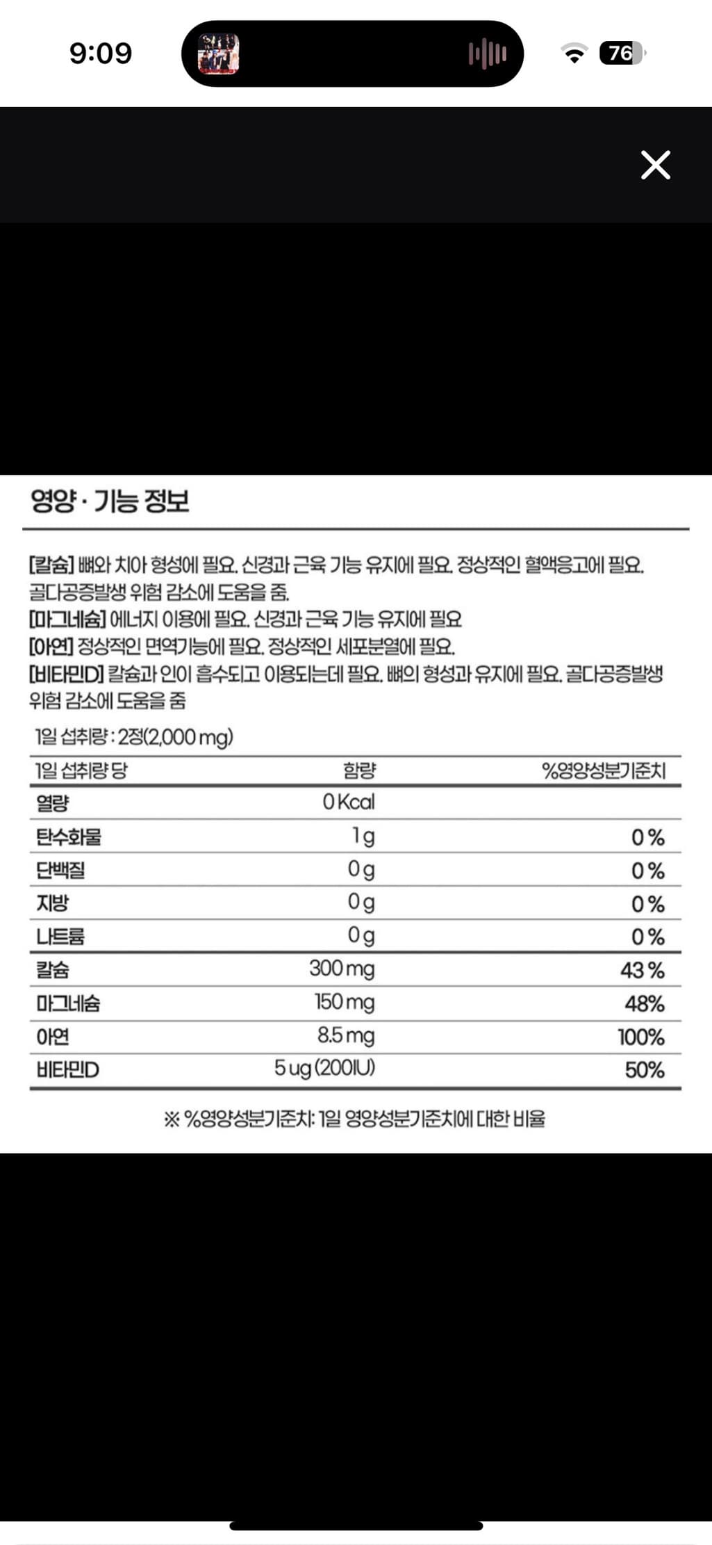 4번 째 사진