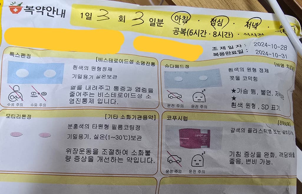 2번 째 사진