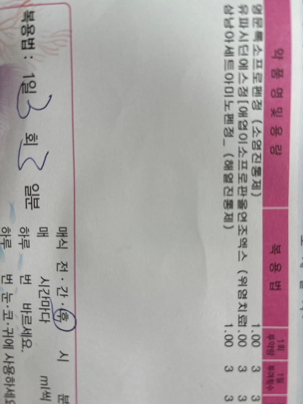 1번 째 사진
