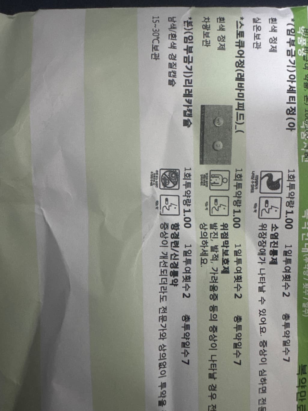 1번 째 사진