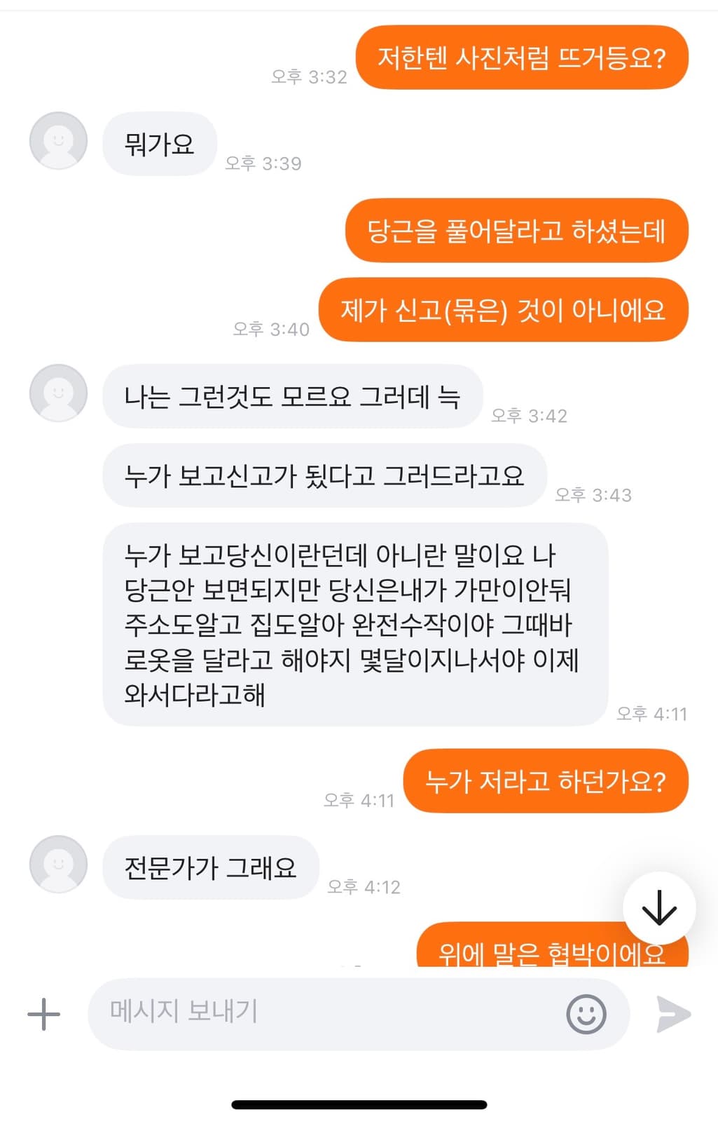 7번 째 사진