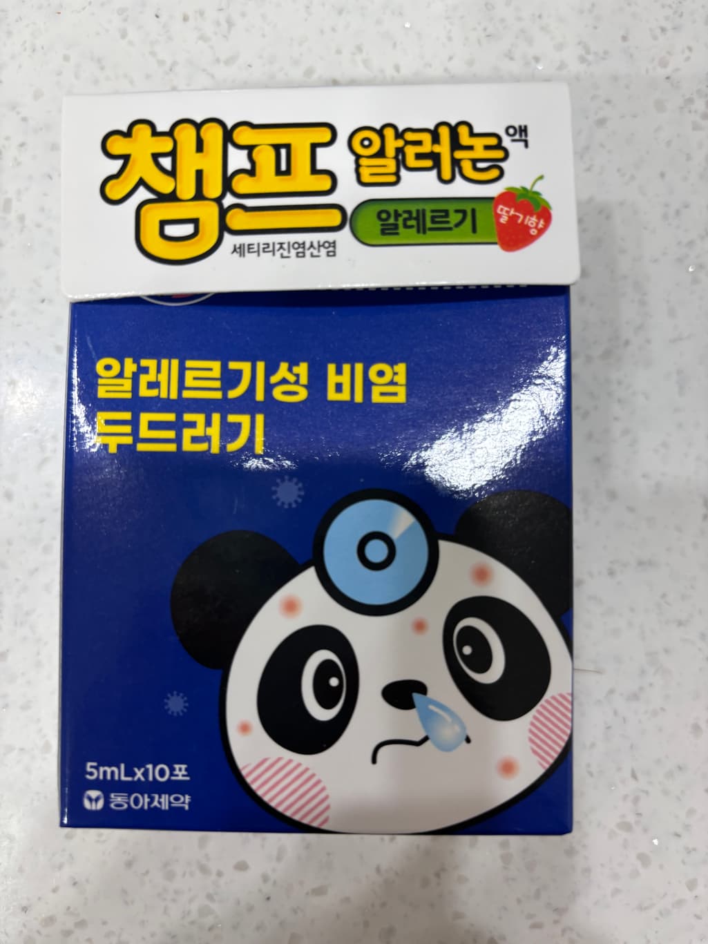 2번 째 사진