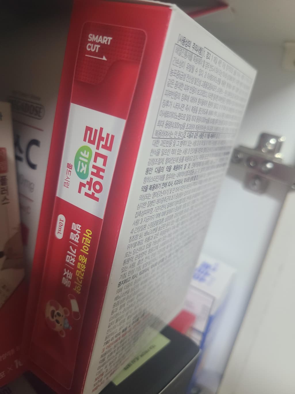 1번 째 사진