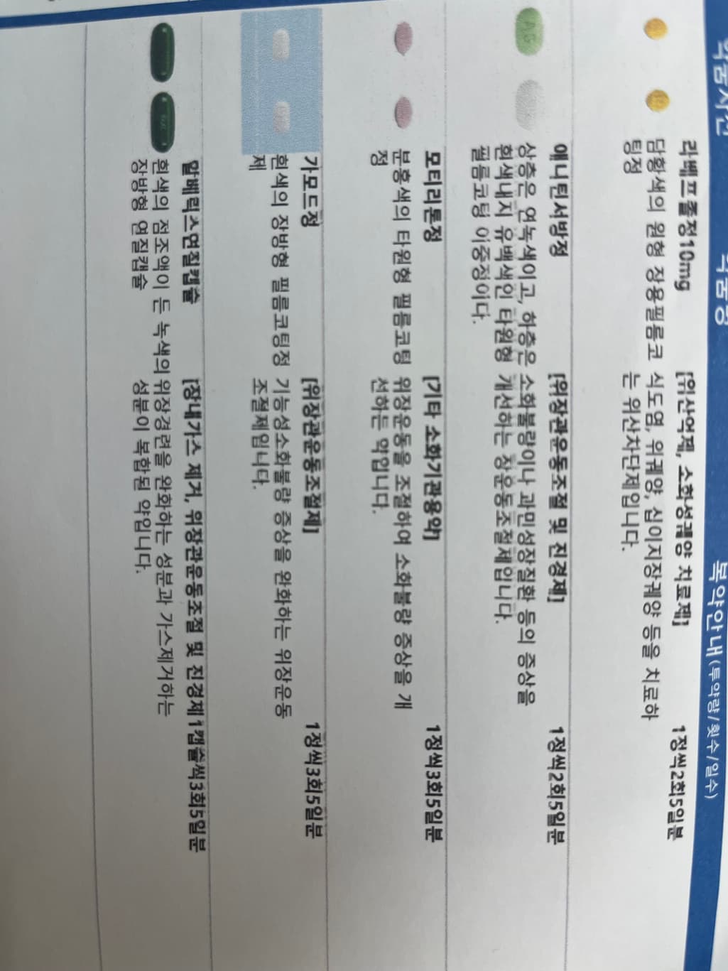 1번 째 사진