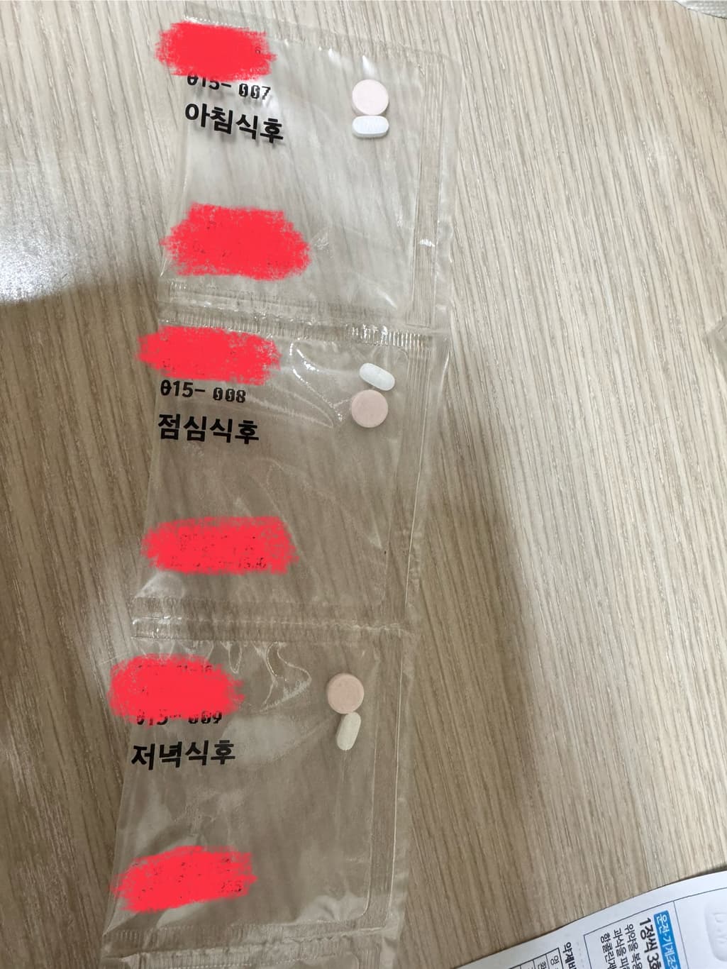 2번 째 사진