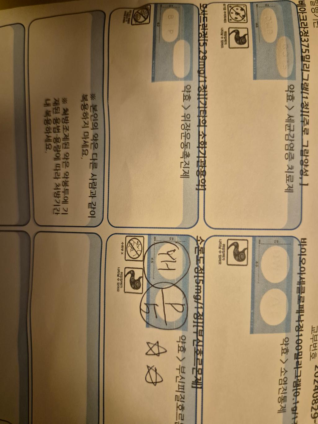 1번 째 사진