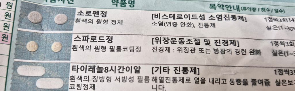 2번 째 사진