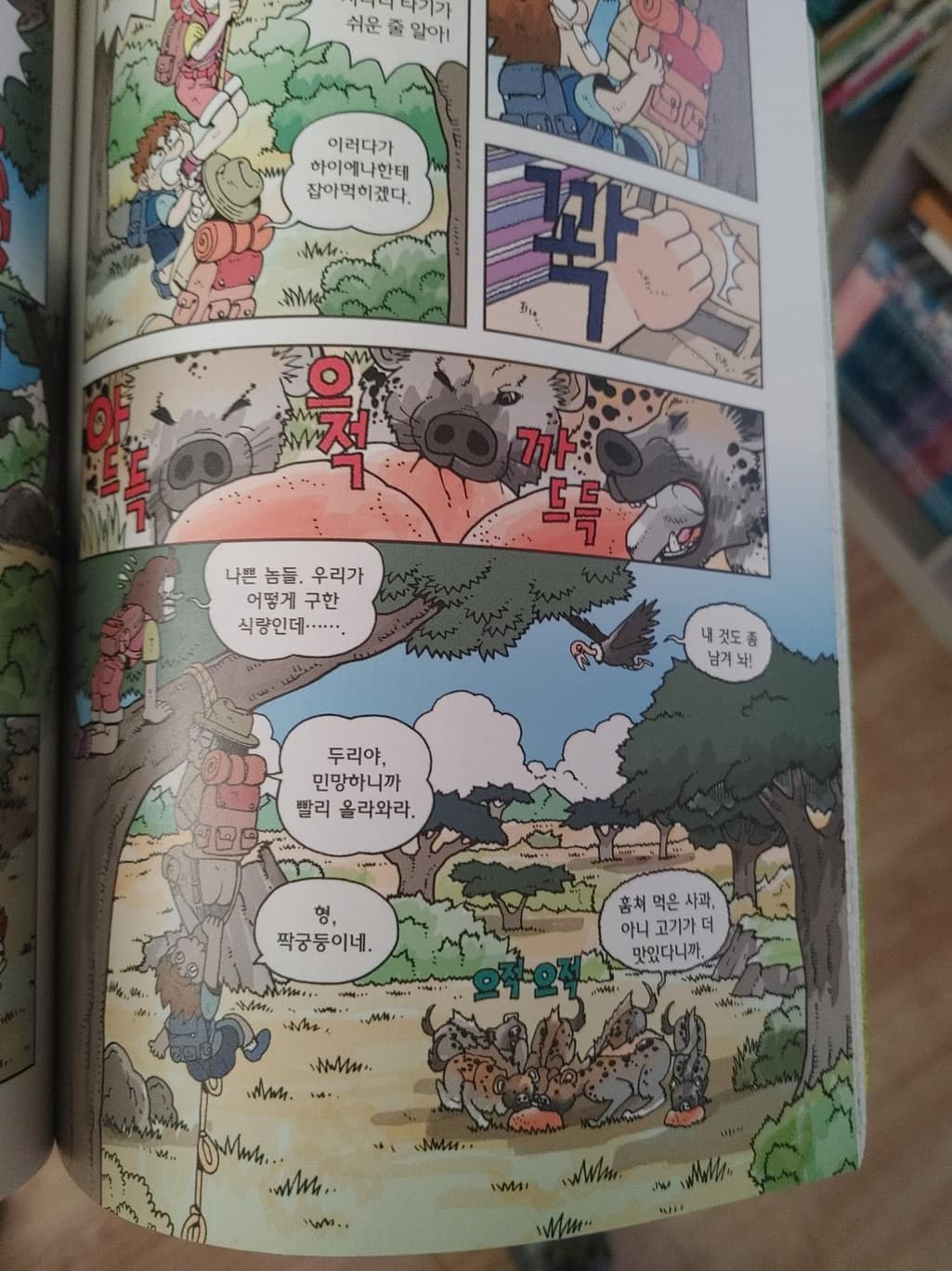 2번 째 사진