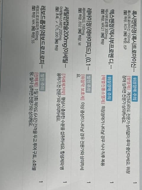 1번 째 사진