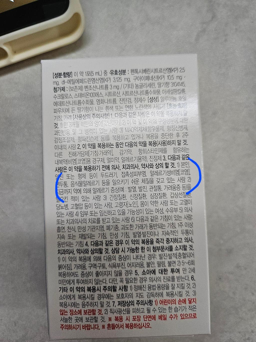 1번 째 사진