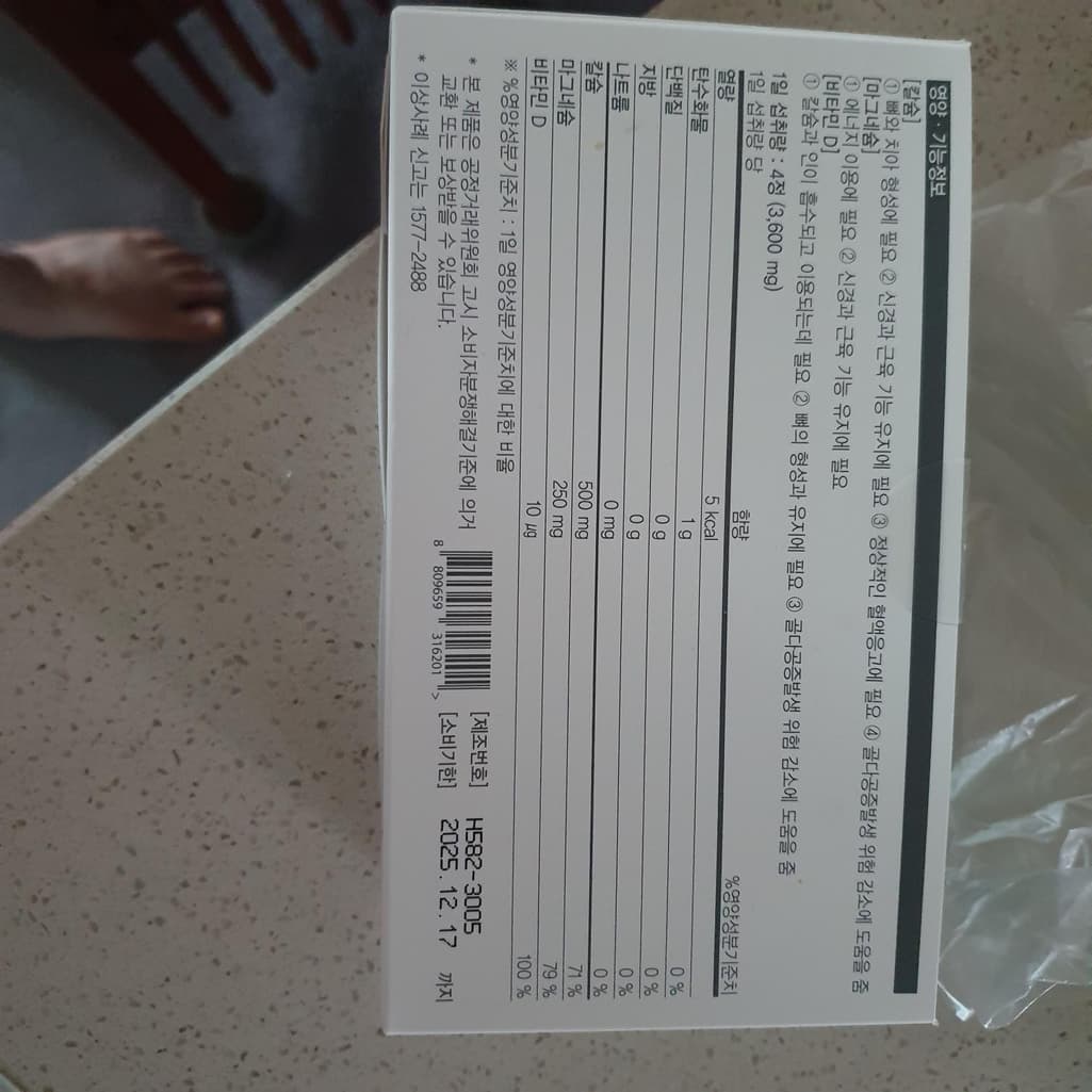 2번 째 사진