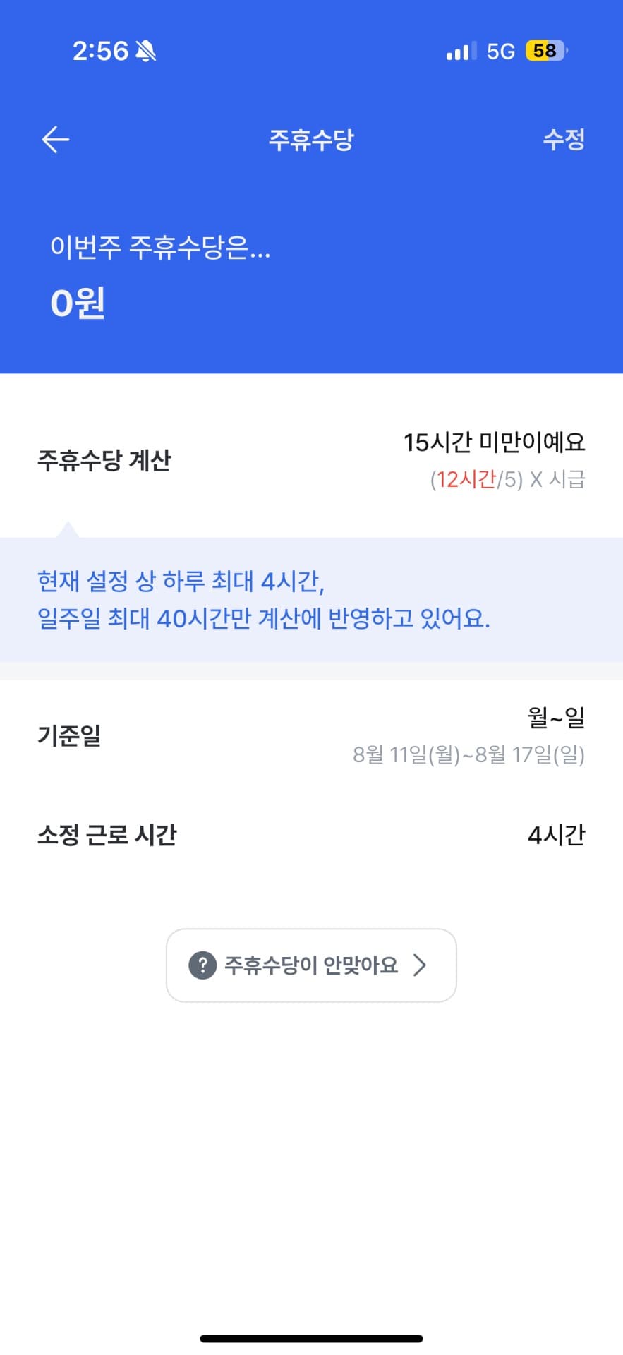 3번 째 사진
