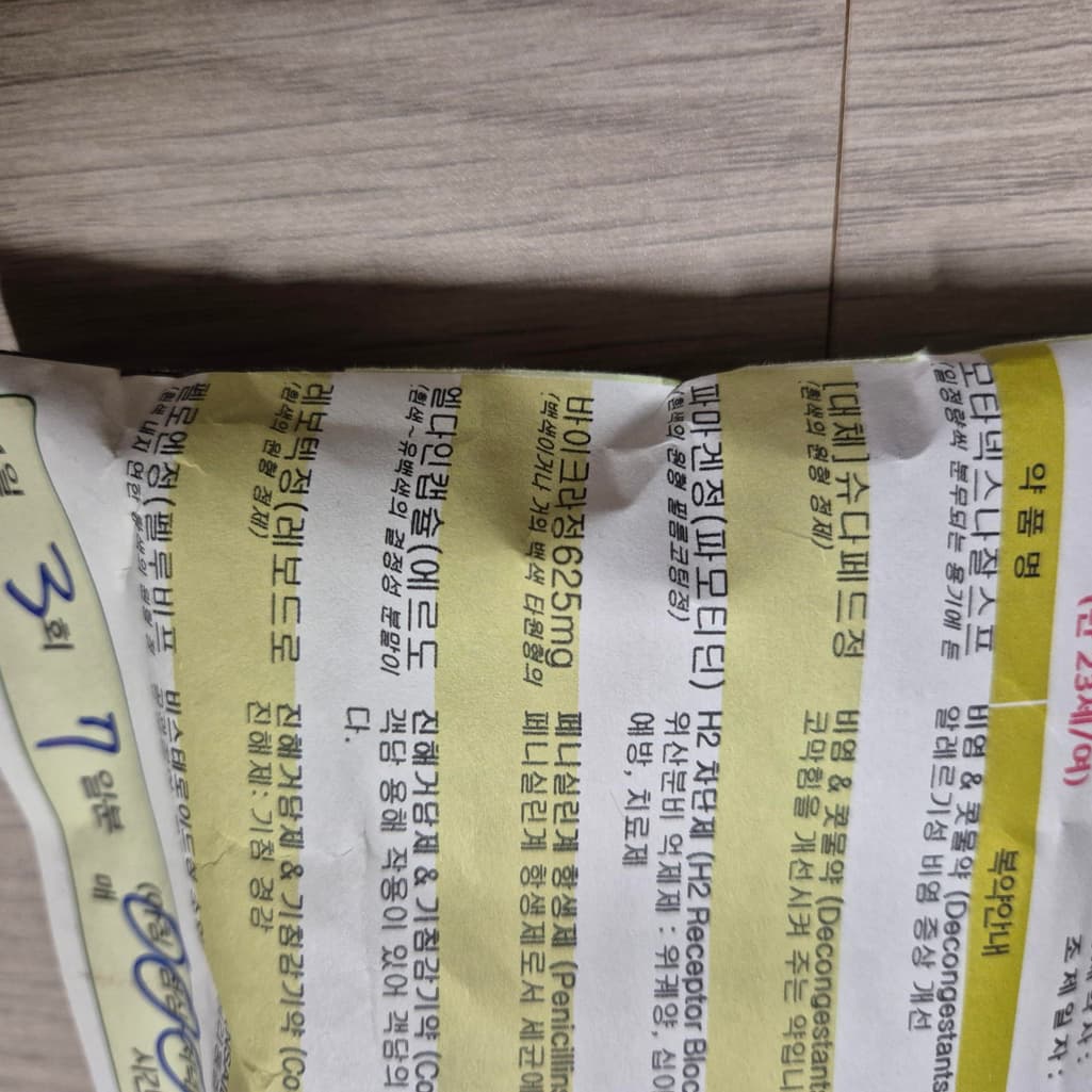 1번 째 사진