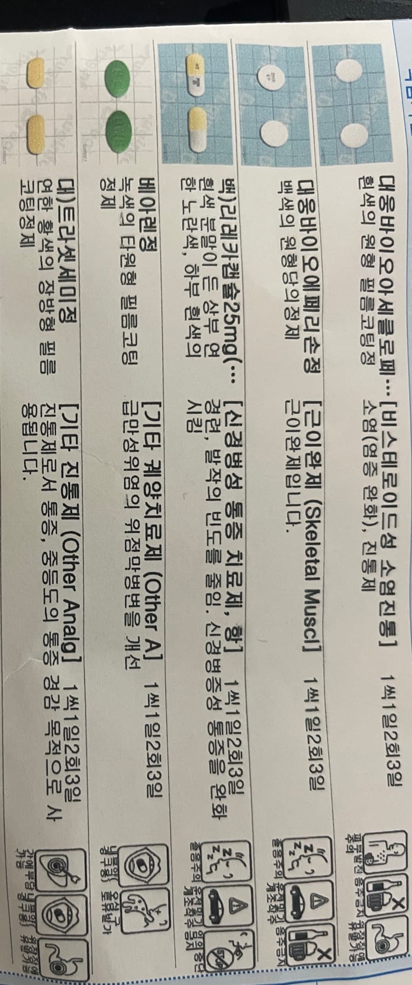 2번 째 사진