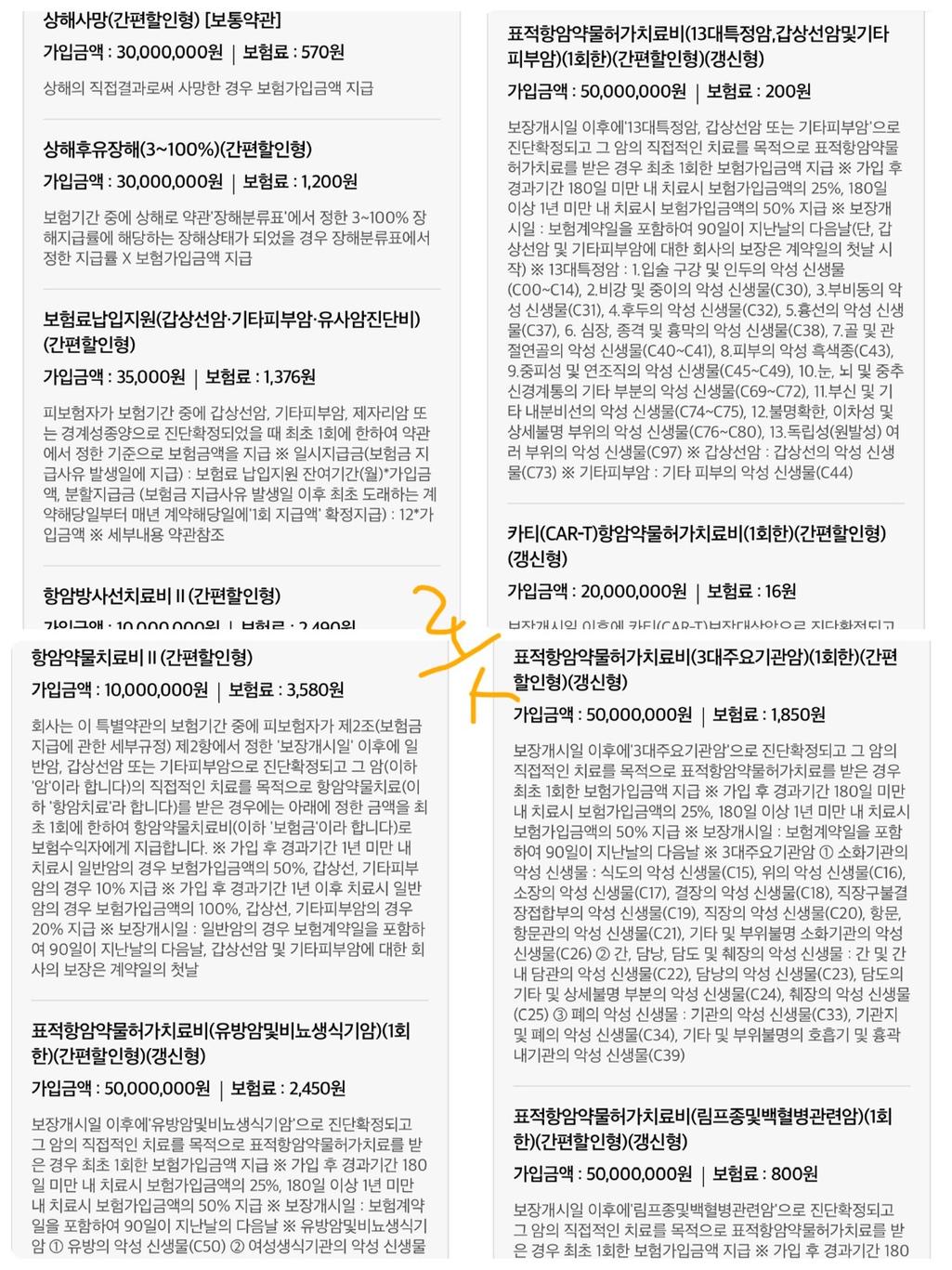 3번 째 사진