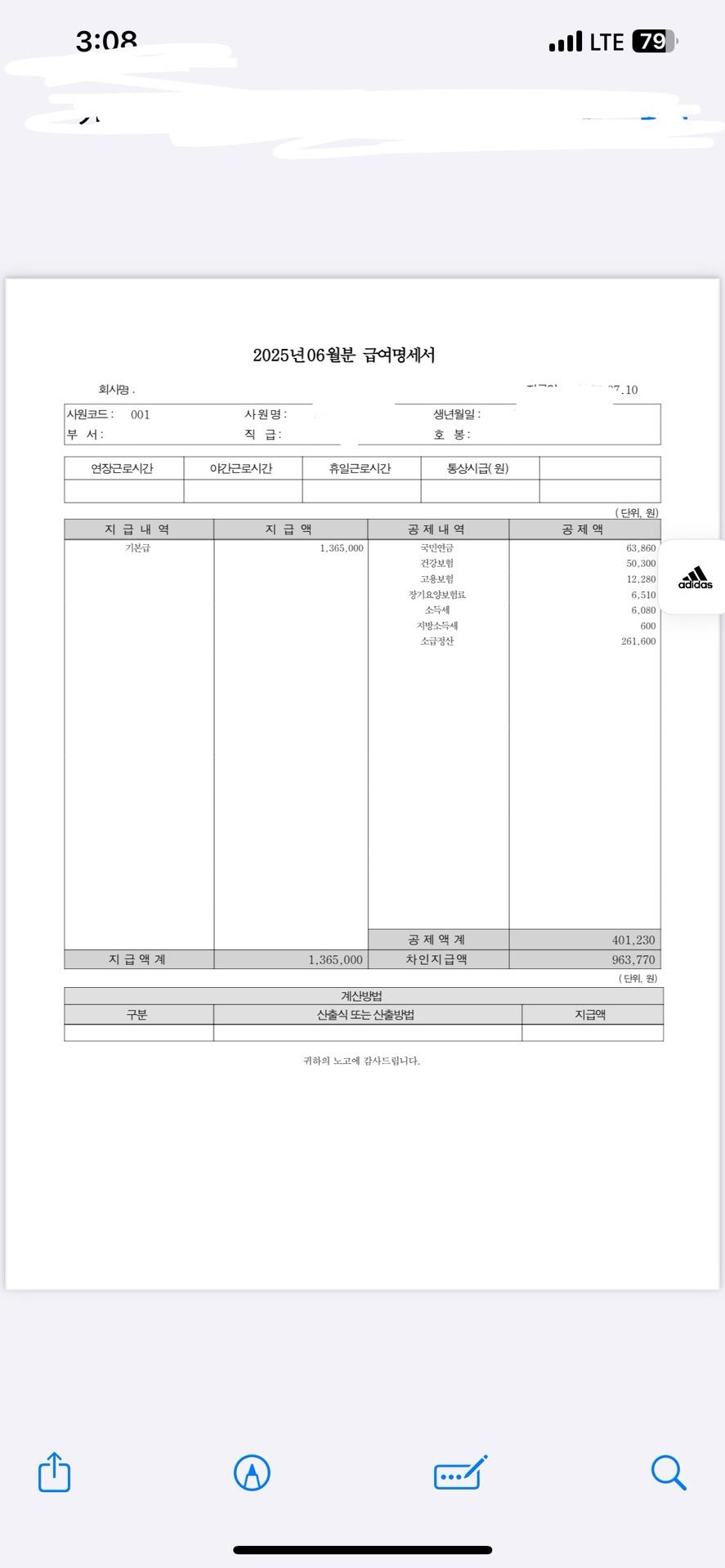 1번 째 사진