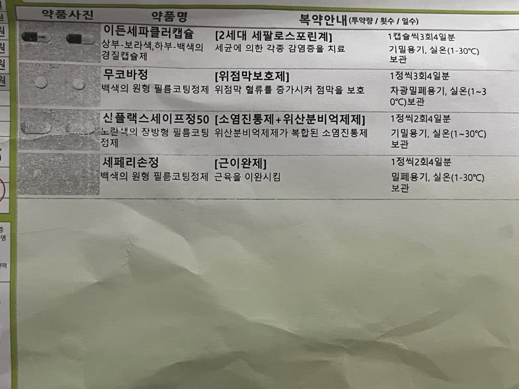 1번 째 사진
